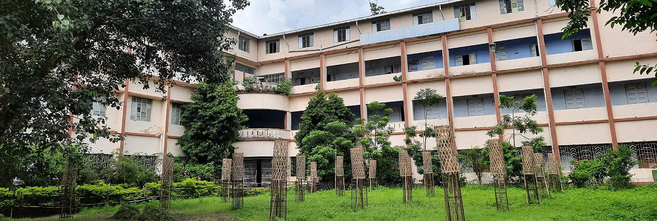Siliguri College