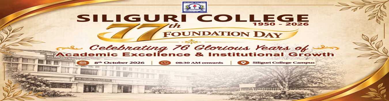 Siliguri College