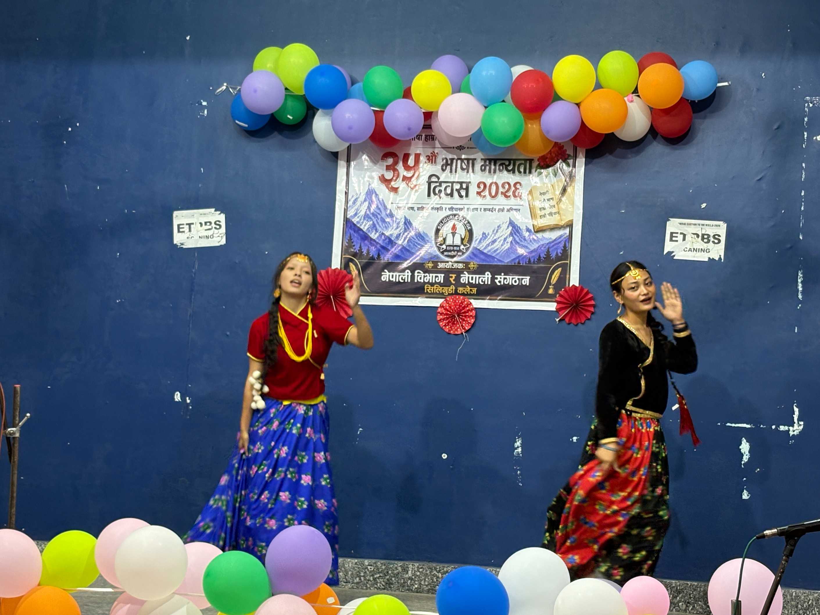 Nepali Bhasa Manyata Diwas