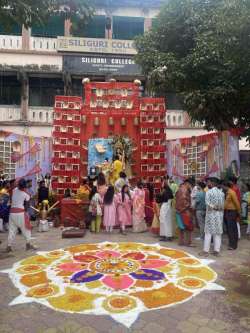 siliguricollege.org.in Photos
