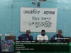 siliguricollege.org.in Photos